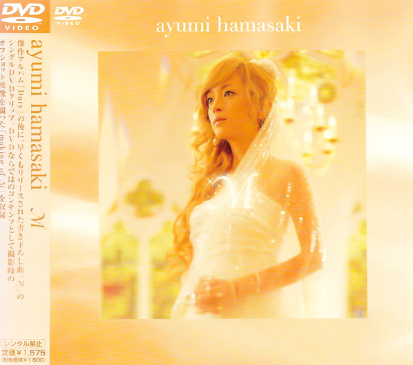 Ayumi Hamasaki – M (2000, CD) - Discogs