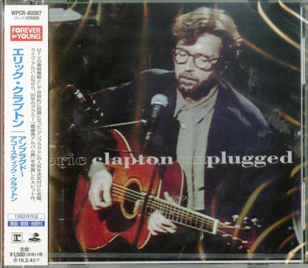 Eric Clapton – Unplugged = アンプラグド～アコースティック 