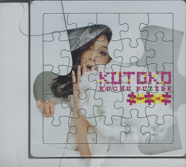 Kotoko – Kuchu Puzzle (2013, CD) - Discogs