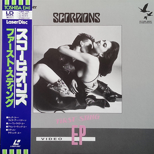 Scorpions - First Sting | Releases | Discogs