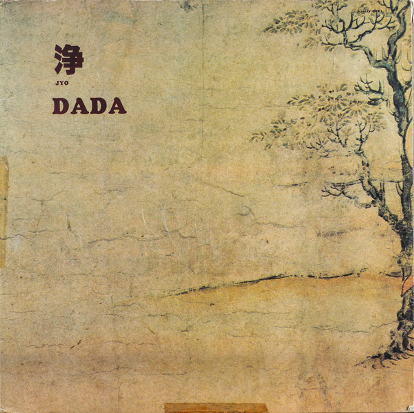 Dada – Jyo = 浄 (2019, SHM-CD, Paper Sleeve, CD) - Discogs