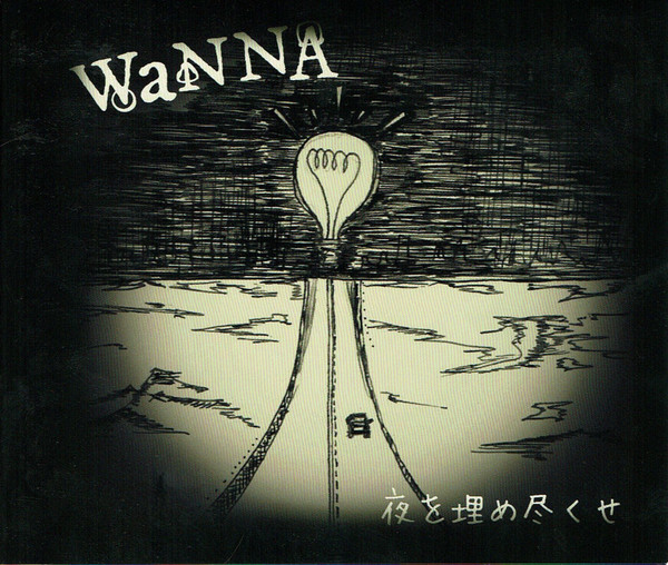 lataa albumi Wanna - 夜を埋め尽くせ