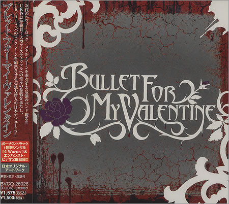 Bullet For My Valentine – Bullet For My Valentine (2005, CD) - Discogs