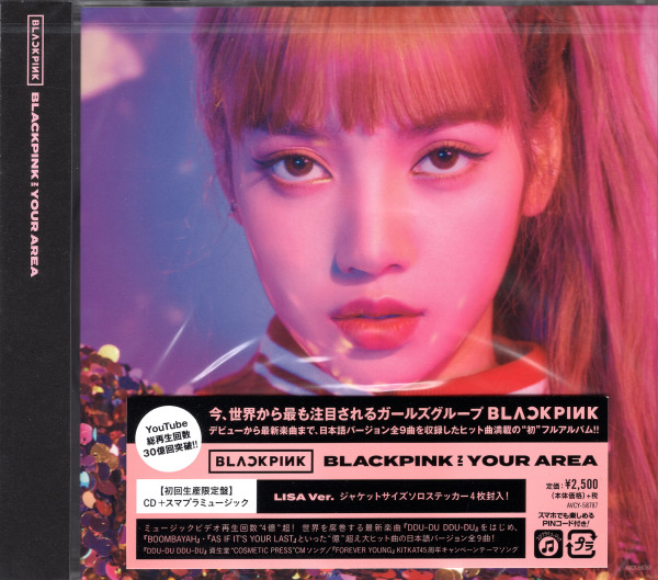 BLACKPINK – Blackpink In Your Area (2018, Kyocera Dome Osaka 