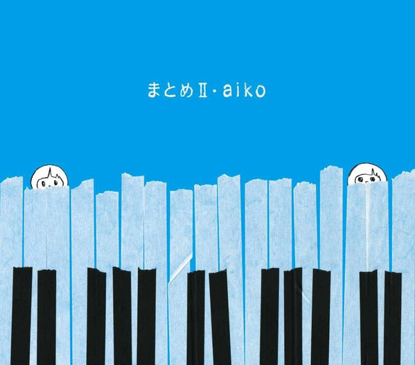 Aiko – まとめ II (2011, Slipcase, CD) - Discogs