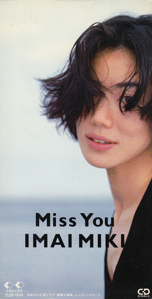 Imai Miki – Miss You (1994, CD) - Discogs