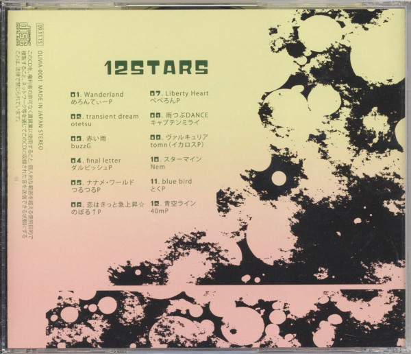 last ned album Various - 12Stars