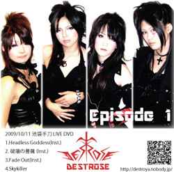 Destrose – Episode 1 (2009, DVD) - Discogs