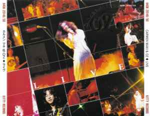 Carmen Maki & Oz – Carmen Maki & Oz Live (1989, CD) - Discogs