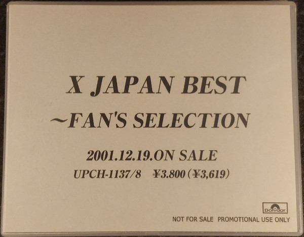 X Japan – X Japan Best ～Fan's Selection～ (2001, Cassette) - Discogs
