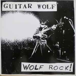 Wolf Rock! - Guitar Wolf