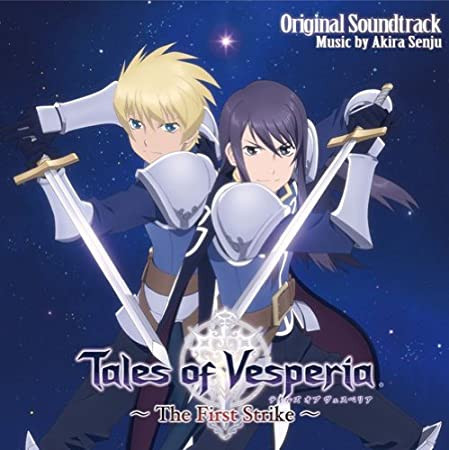 Akira Senju – Tales of Vesperia The First Strike Original 