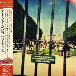 Tame Impala – Lonerism (2012, CD) - Discogs