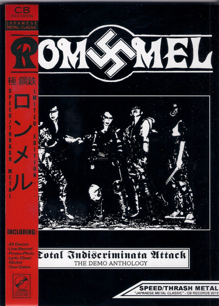 ロンメル = Rommel – Total Indiscriminata Attack - The Demo