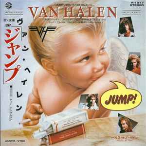 Van Halen - ジャンプ = Jump!