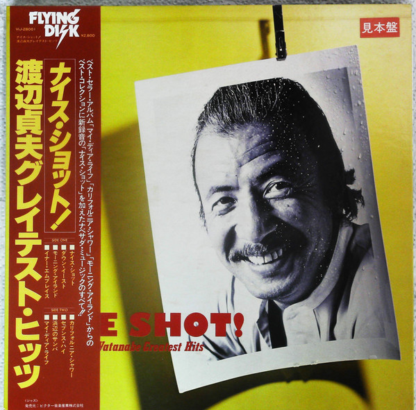 Sadao Watanabe – Nice Shot! (1980, Vinyl) - Discogs