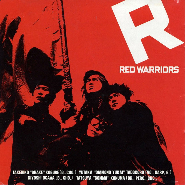 Red Warriors – Lesson 1 (1986, CD) - Discogs