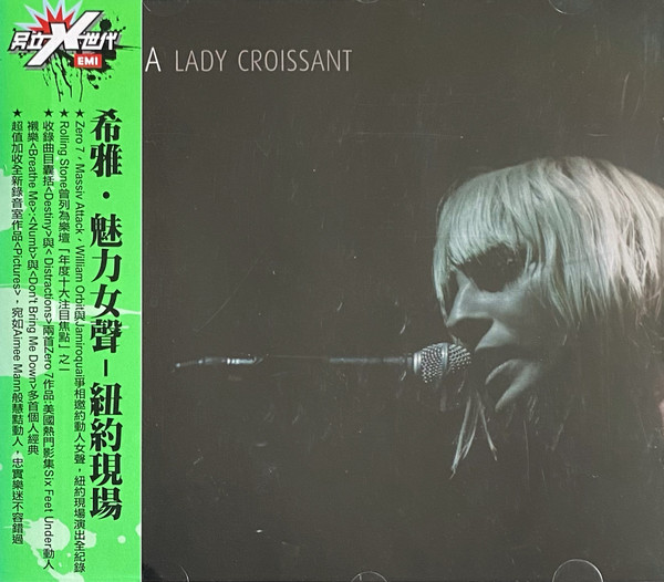 Sia - Lady Croissant | Releases | Discogs