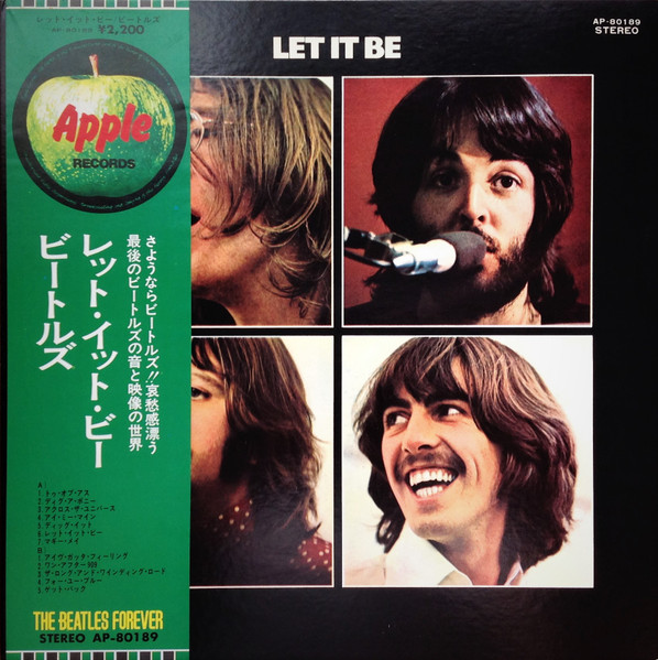The Beatles = ビートルズ – Let It Be = レット・イット・ビー (1974 