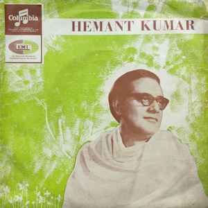 Hemant Kumar - अभी न परदा गिराओ album cover
