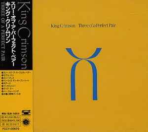 King Crimson – Three Of A Perfect Pair (1994