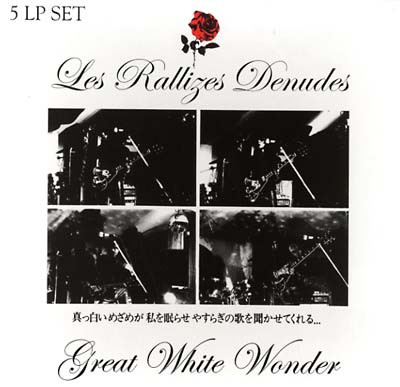 裸のラリーズ – Great White Wonder (2006, CDr) - Discogs