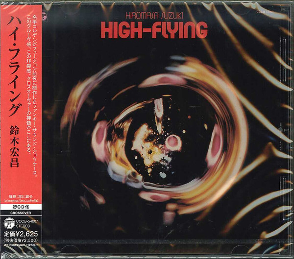 Hiromasa Suzuki – High-Flying (2012, CD) - Discogs