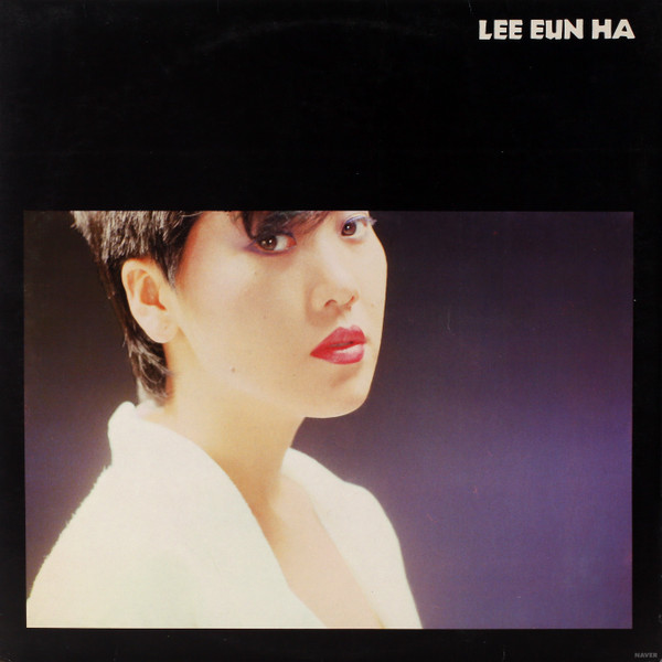 이은하 – Lee Eun Ha (1985, Vinyl) - Discogs