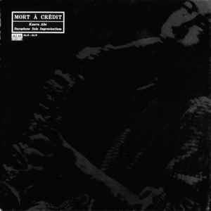 阿部薫 – 彗星 Partitas (1981, Vinyl) - Discogs