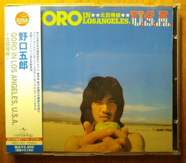Goro Noguchi – Goro In Los Angeles, U.S.A. = 北回帰線 (1976, Vinyl 