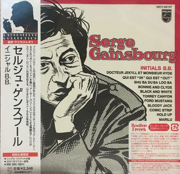 Serge Gainsbourg – Initials B.B. (2006, Paper sleeve, CD) - Discogs