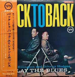 Duke Ellington & Johnny Hodges – Back To Back (Duke Ellington And 