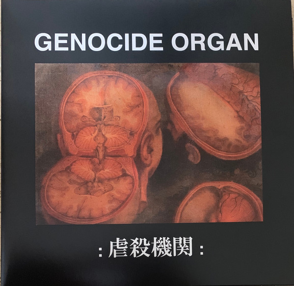 Genocide Organ – 虐殺機関 (2015, C70, Cassette) - Discogs
