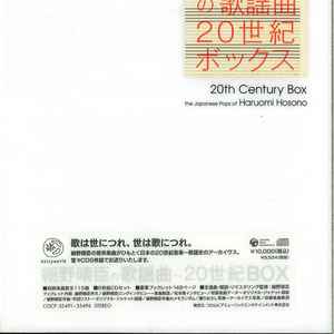 小坂りゆ music | Discogs