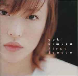 木村由姫 – First Season (1999, CD) - Discogs
