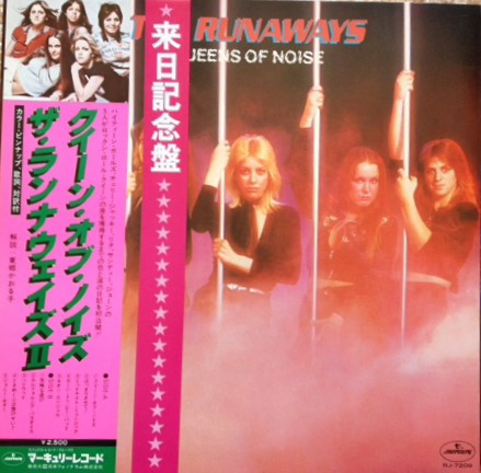 The Runaways u003d ザ・ランナウェイズ – Queens Of Noise u003d クイーン・オブ・ノイズ ザ・ランナウェイズ II  (1977