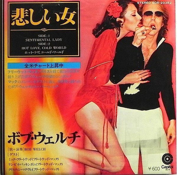 Bob Welch – Sentimental Lady (1977, Vinyl) - Discogs