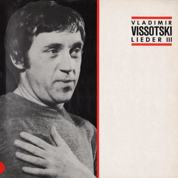 last ned album Vladimir Vissotski - Lieder III