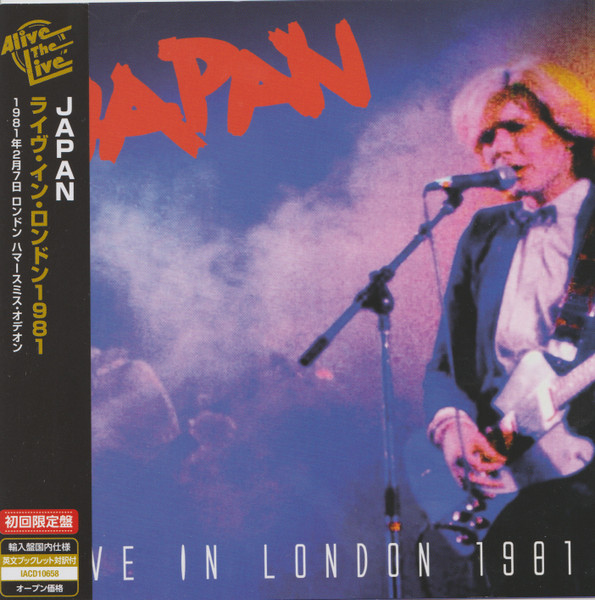 Japan – Live In London 1981 = ライヴ・イン・ロンドン1981 (2021, CD