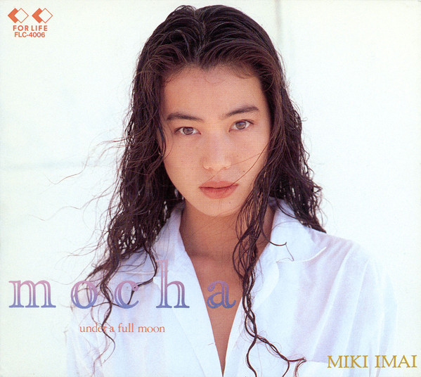 Miki Imai – Mocha / Under A Full Moon (1989, CD) - Discogs