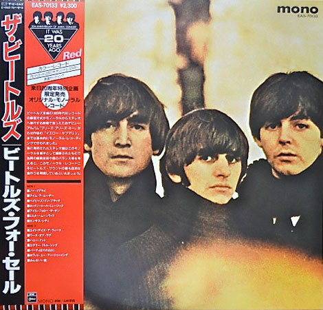 The Beatles – Beatles For Sale (1986, Red, Vinyl) - Discogs