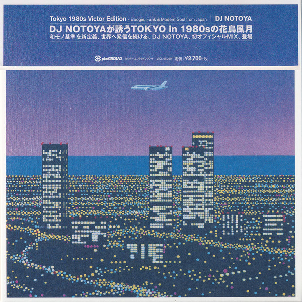 DJ Notoya – Tokyo 1980s Victor Edition (Boogie, Funk & Modern Soul 