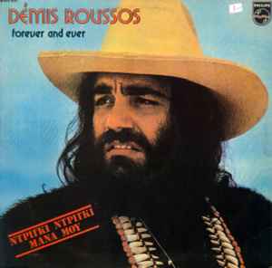 Forever And Ever - Démis Roussos