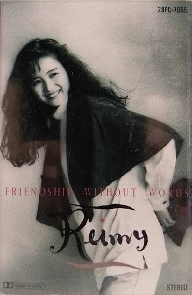 Reimy – 言葉のない友情 u003d Friendship Without Words (1989