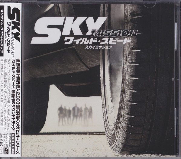 Original Motion Picture Soundtrack Furious 7 = ワイルド・スピード