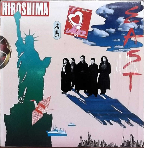 Hiroshima – East (1989, Vinyl) - Discogs