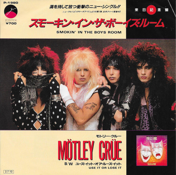 Mötley Crüe – Smokin' In The Boys Room (1985, Vinyl) - Discogs