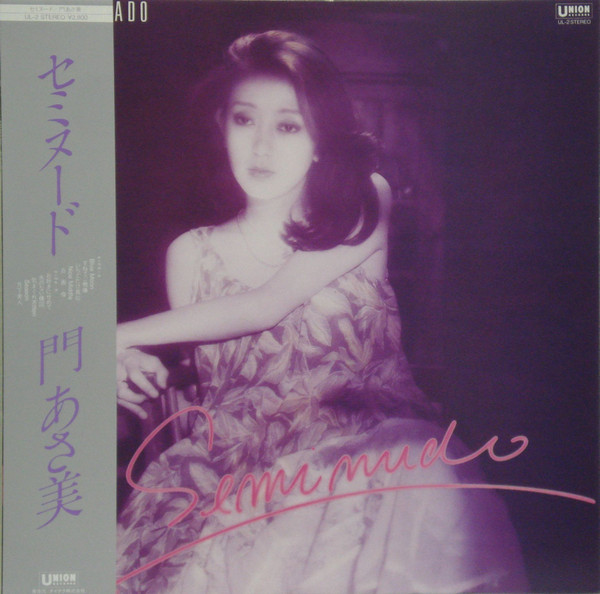 Asami Kado – Seminude (1985, CD) - Discogs