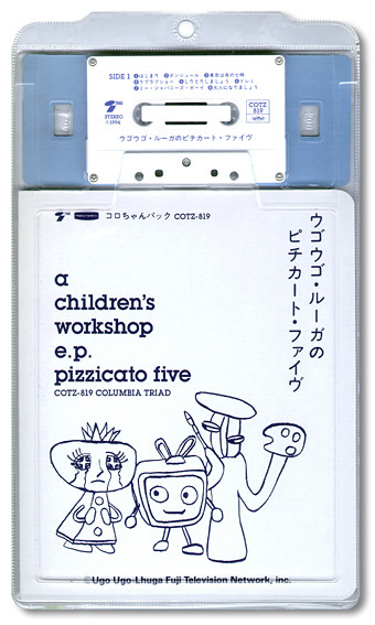 Pizzicato Five – A Children's Workshop E.P. (1994, Cassette) - Discogs