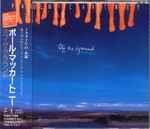 Cover of Off The Ground = オフ・ザ・グラウンド, 1993-02-08, CD